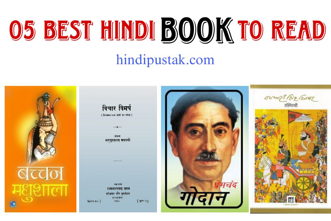 Best Hindi Books To Read